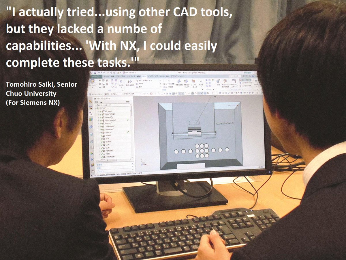 nx for students